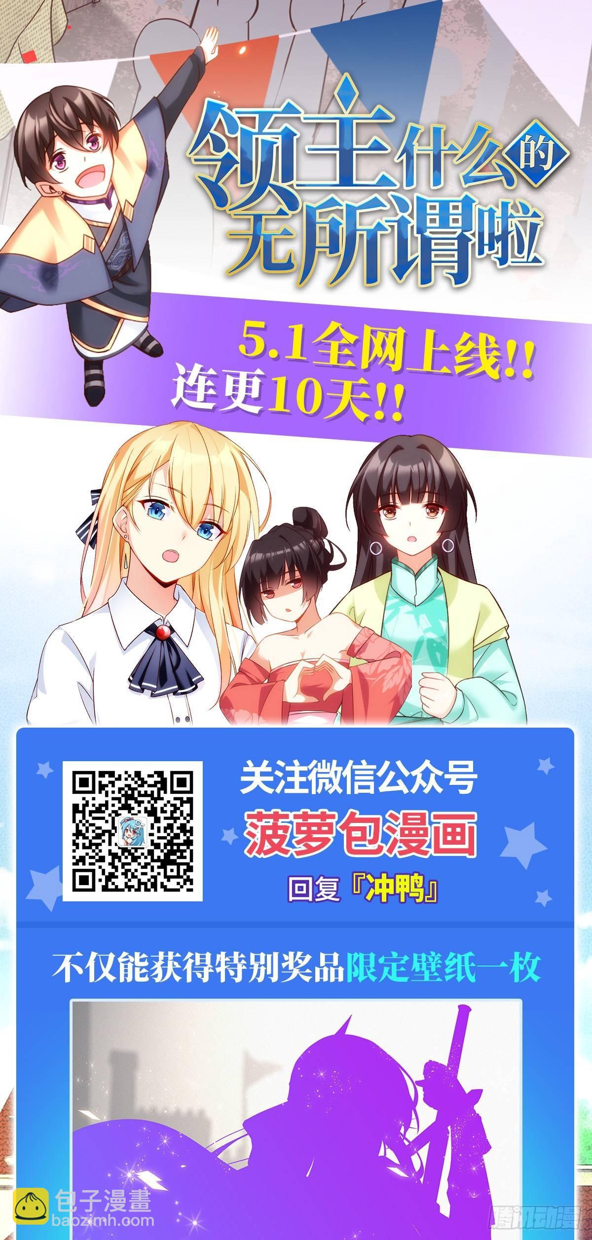 第26话32