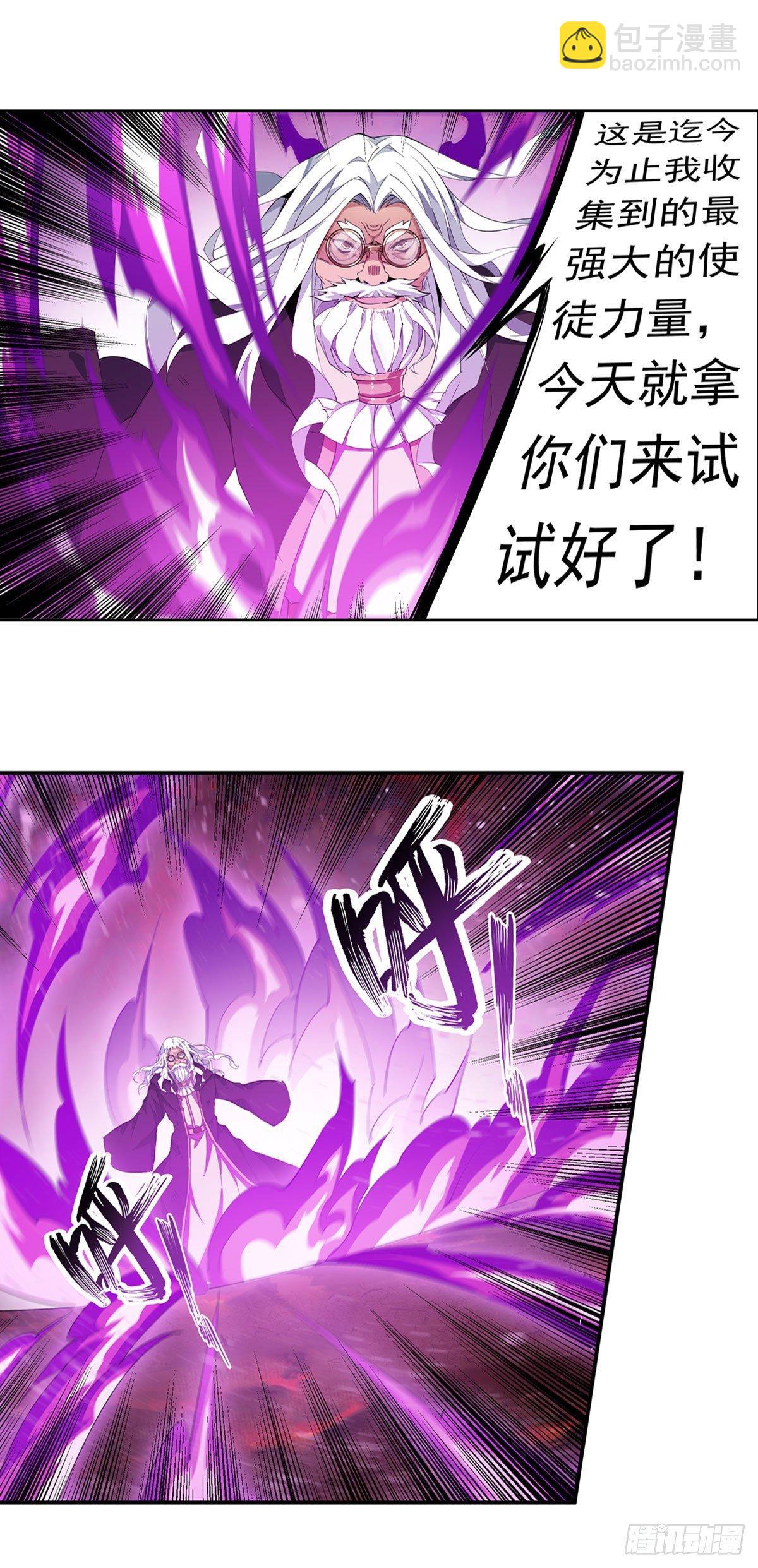 第26话4