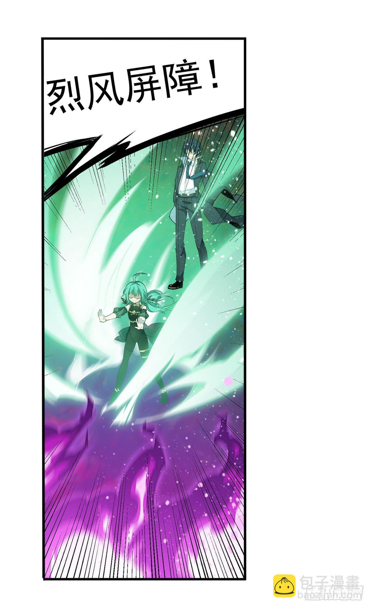 第26话7
