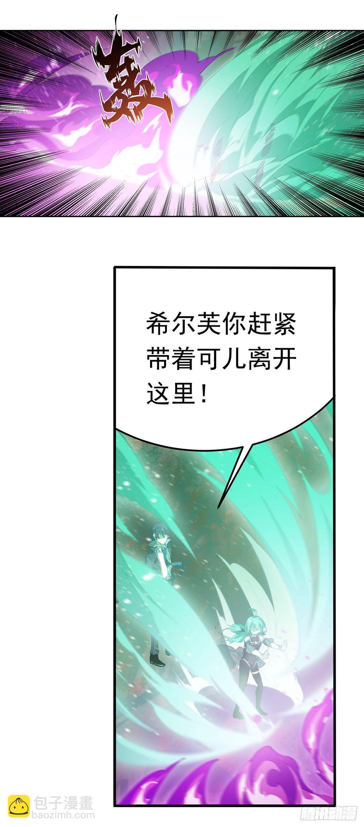 第26话8