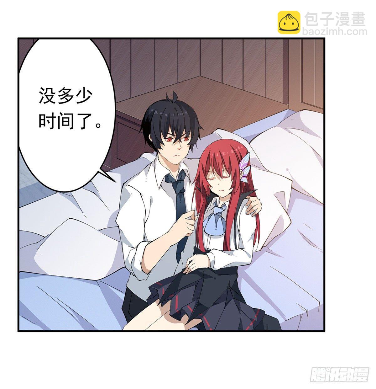 第28话13