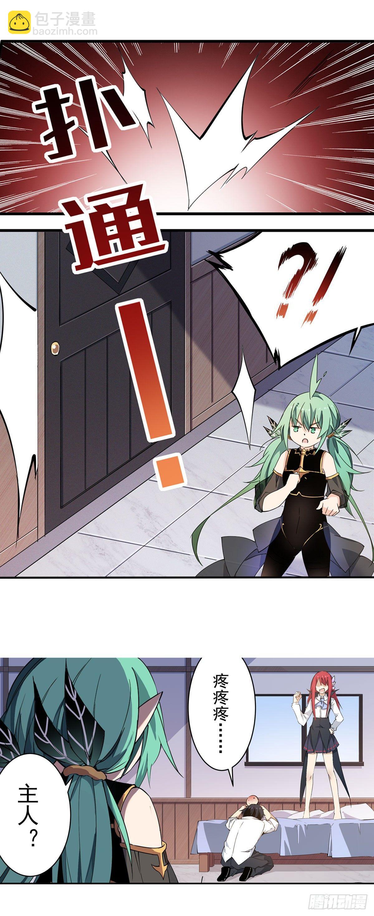 第28话20