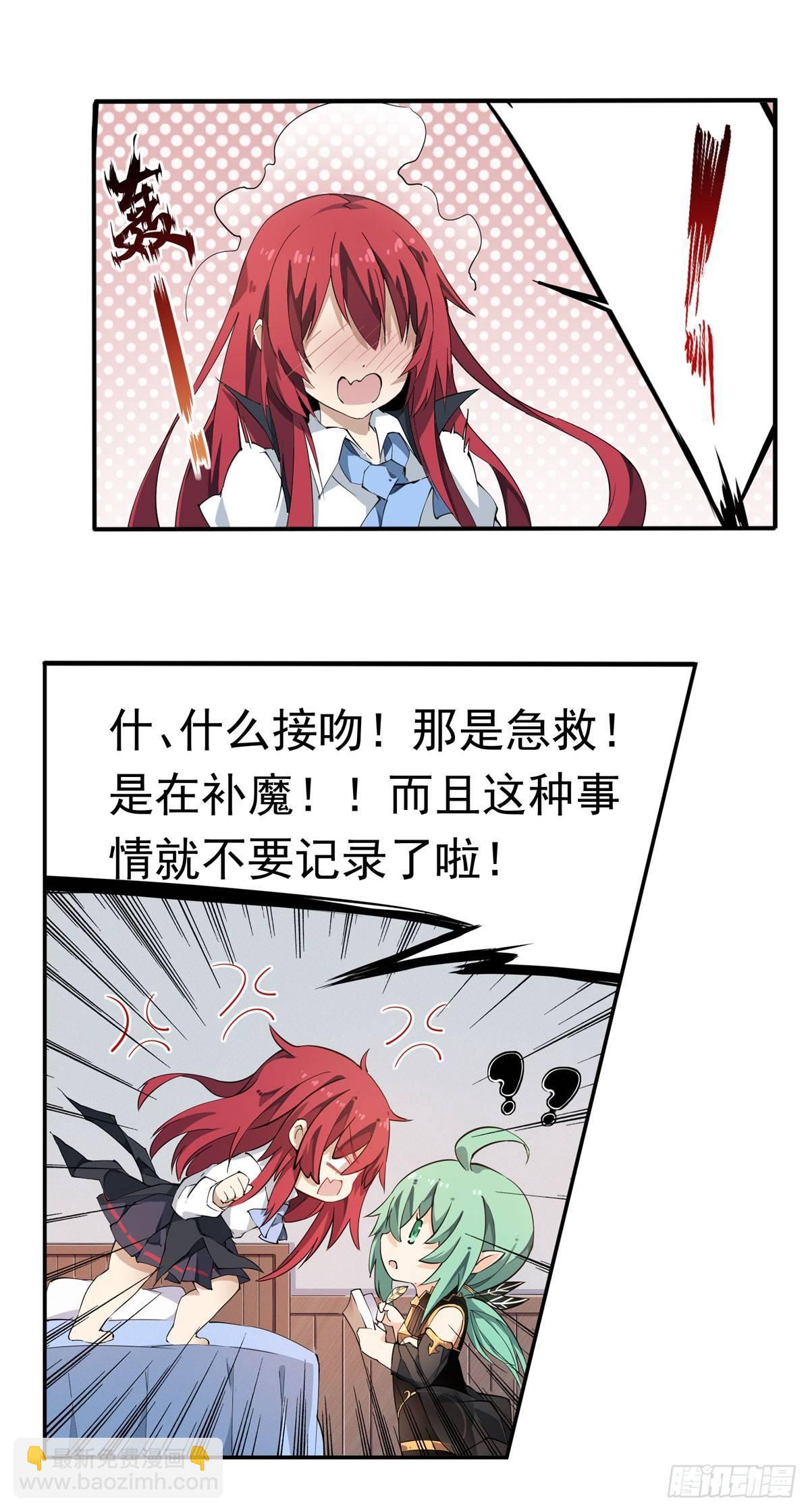第28话23