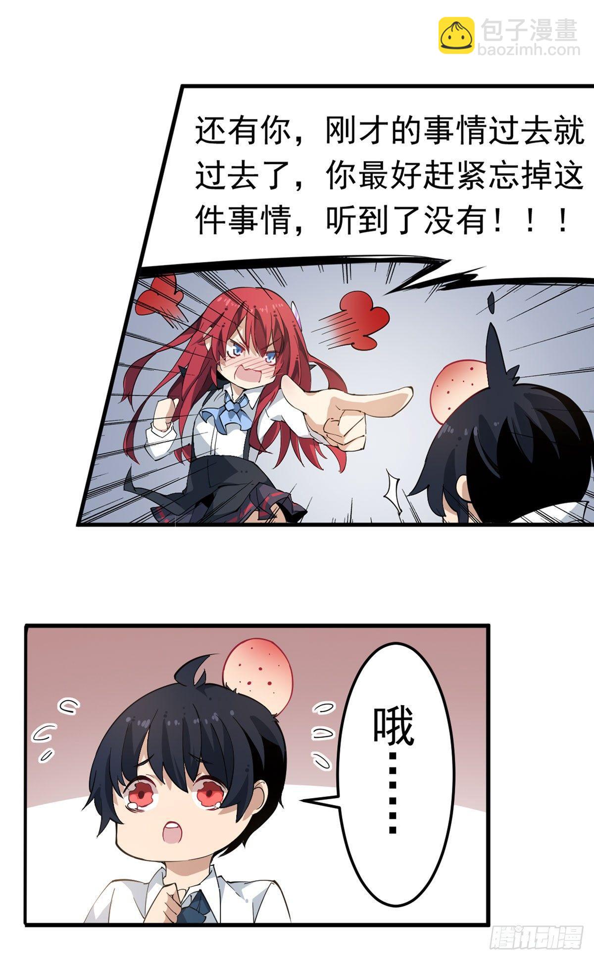 第28话24