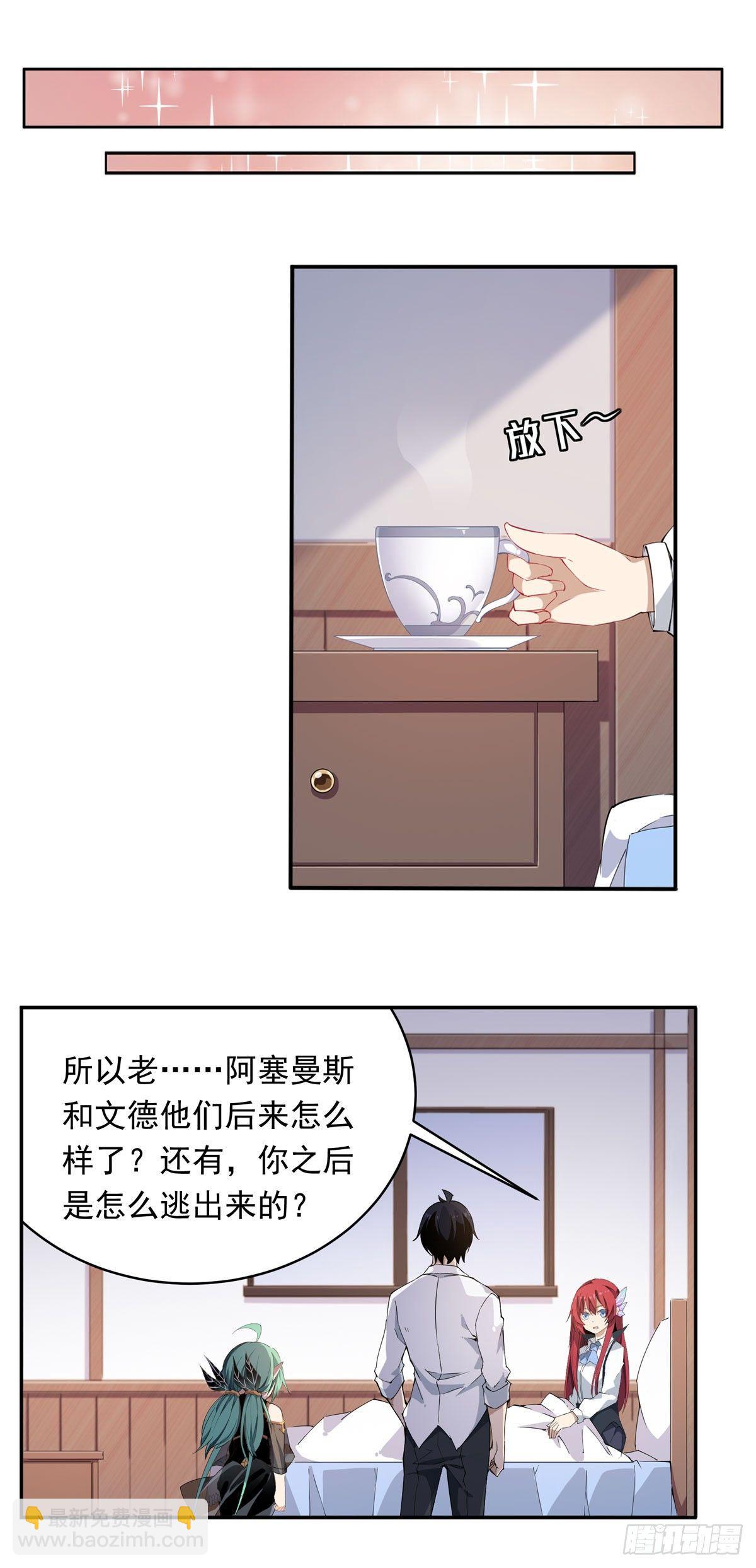第28话25