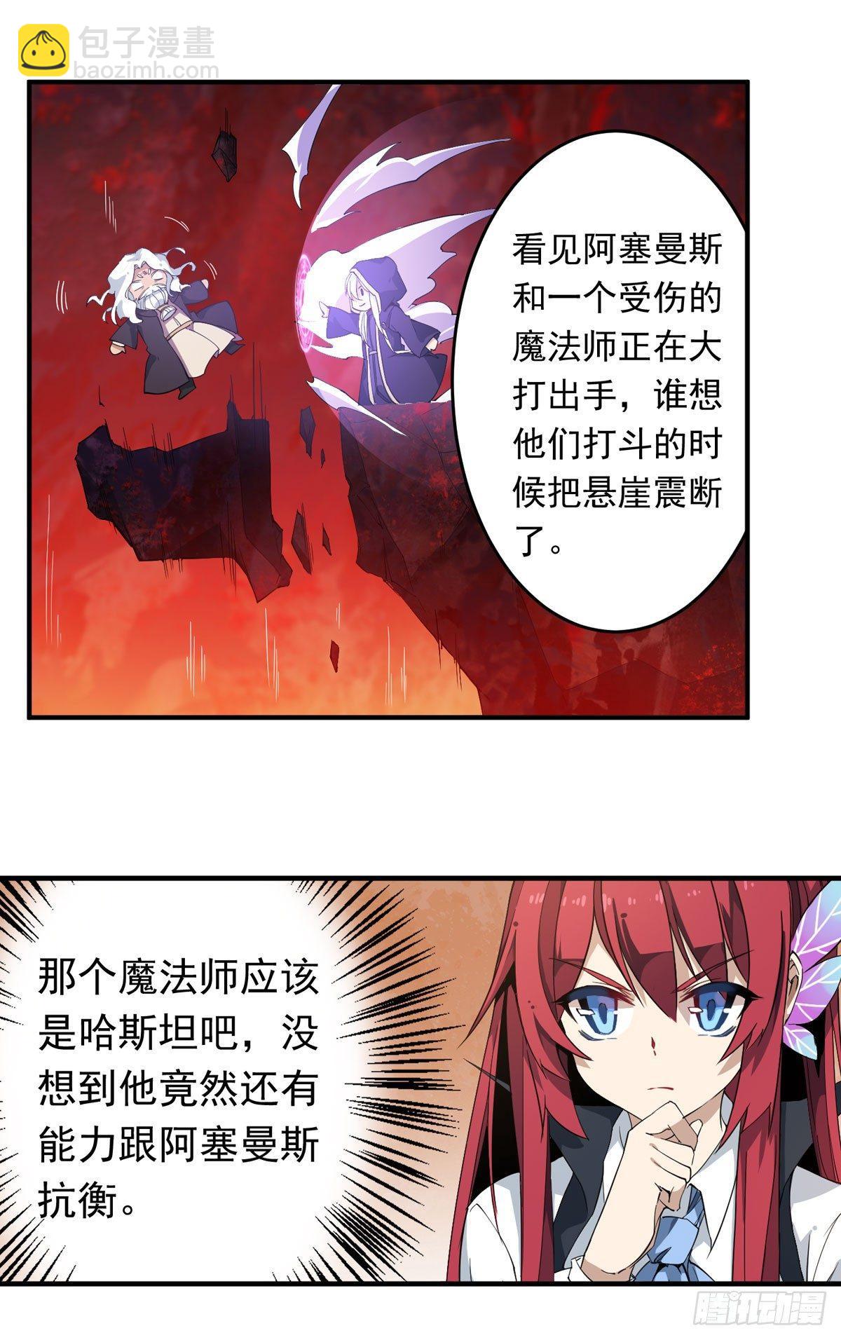 第28话27