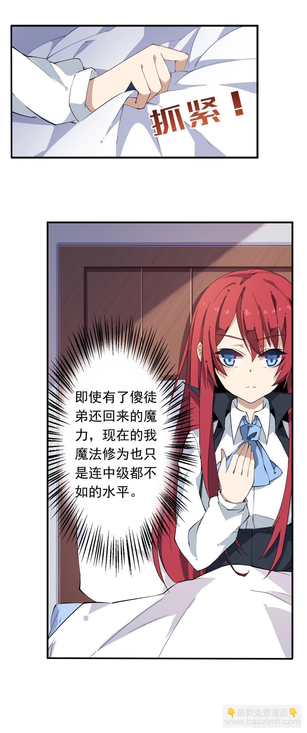 第28话30