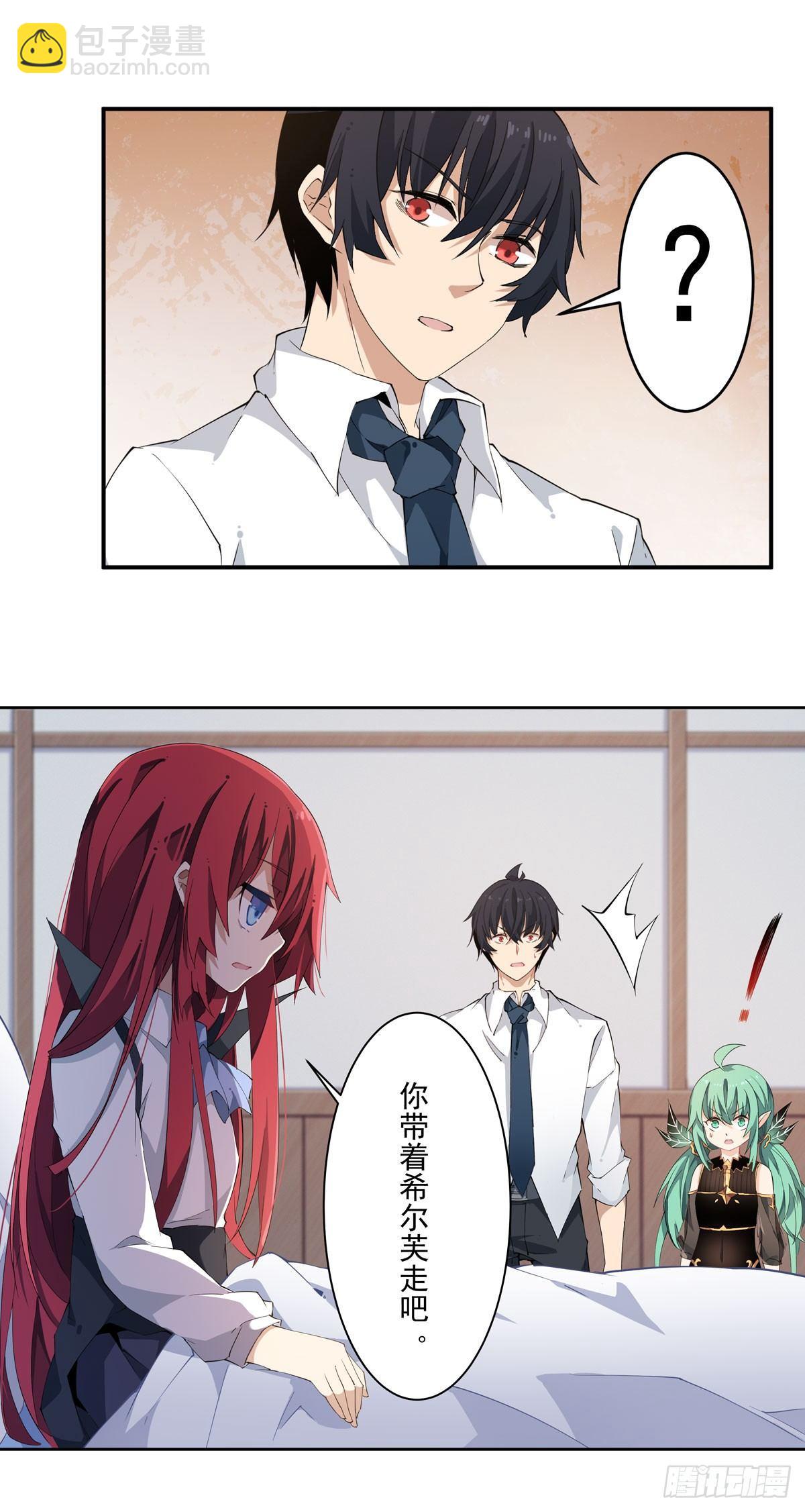 第28话32