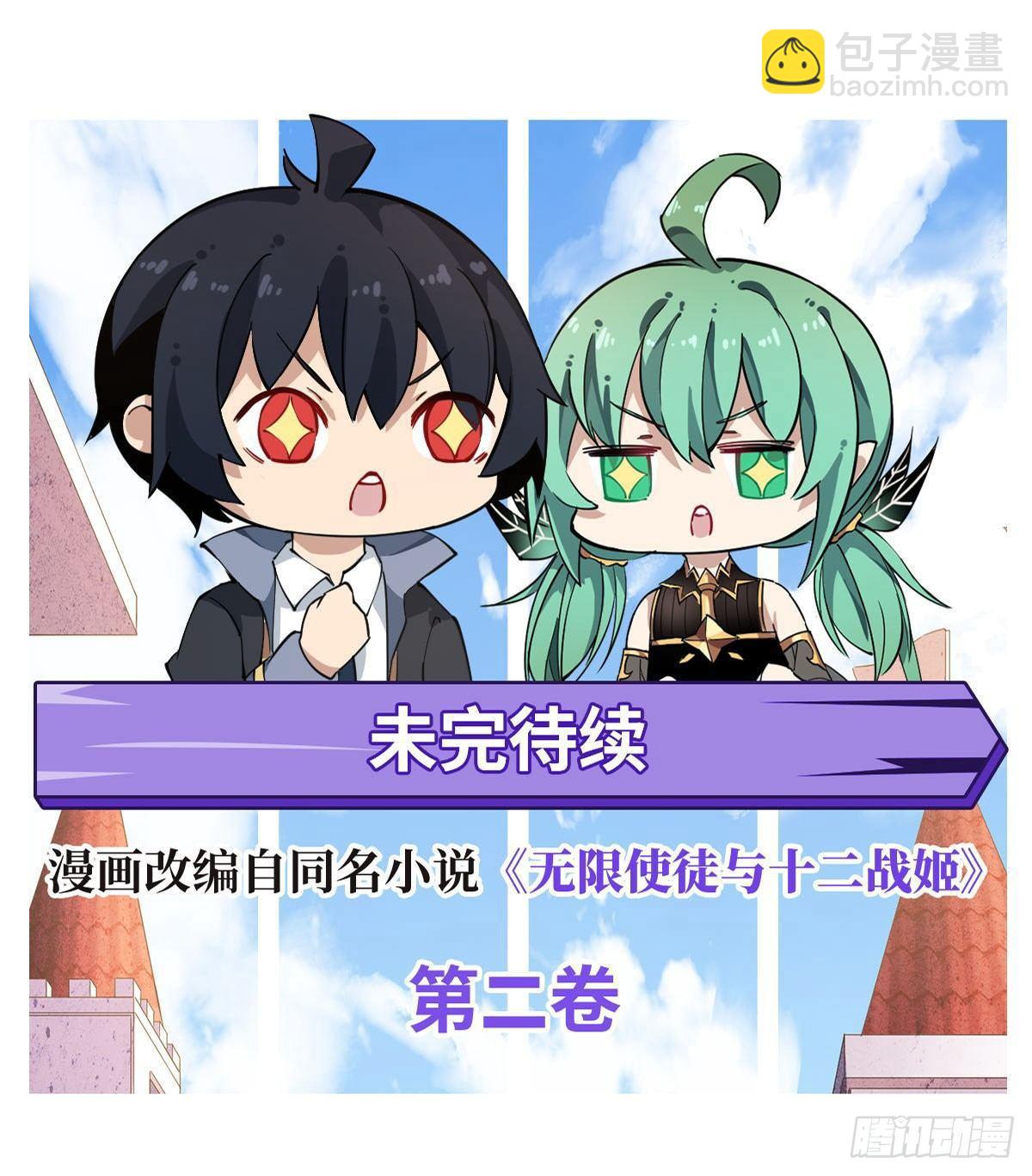 第28话33