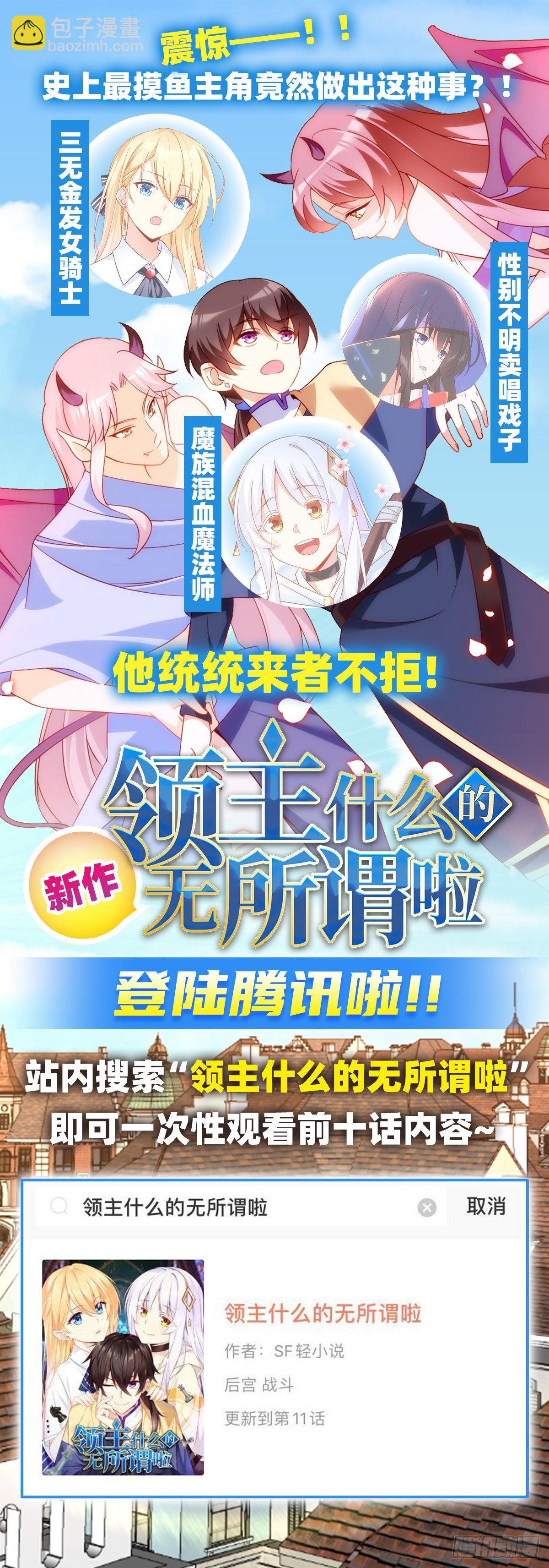 第28话34