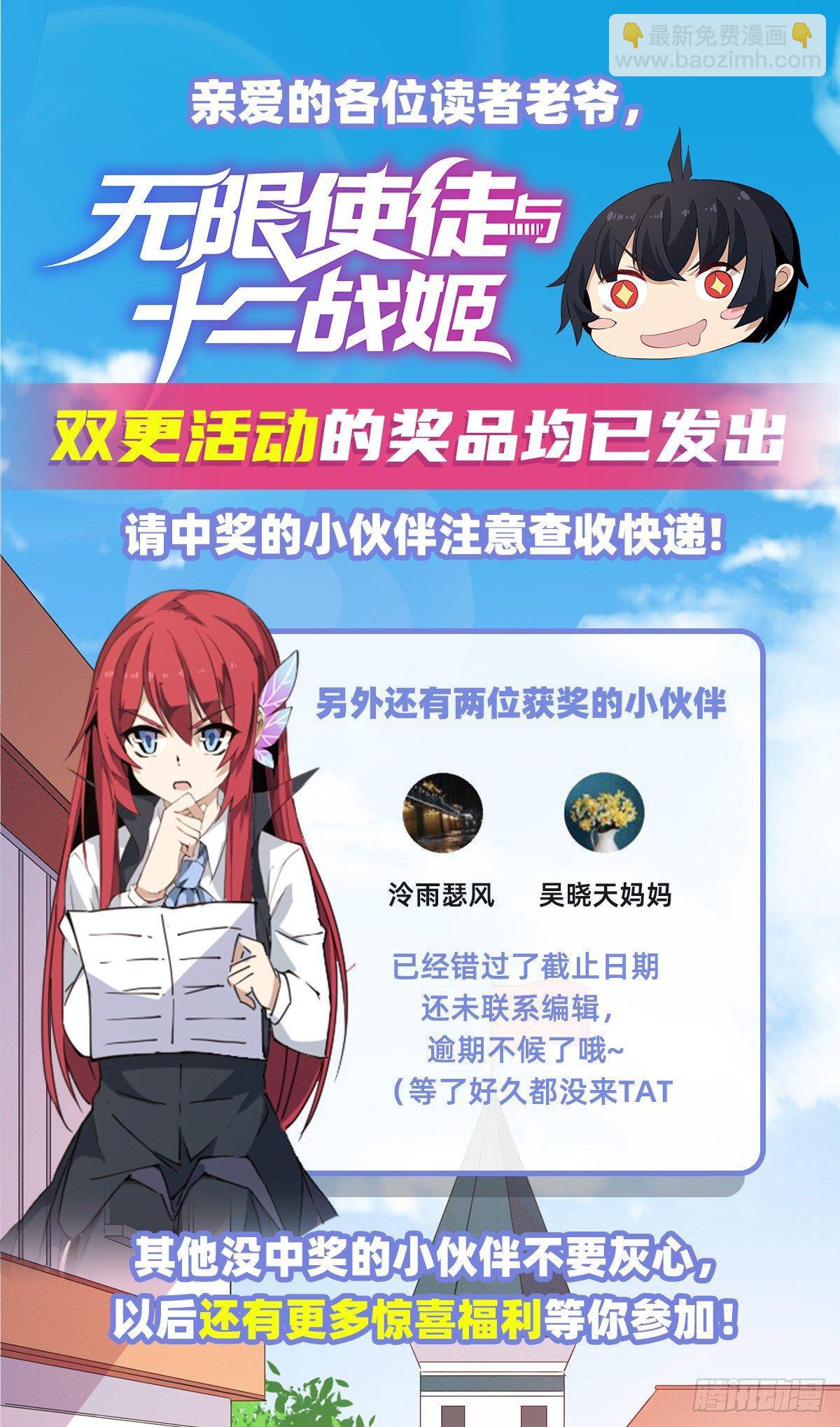 第28话35