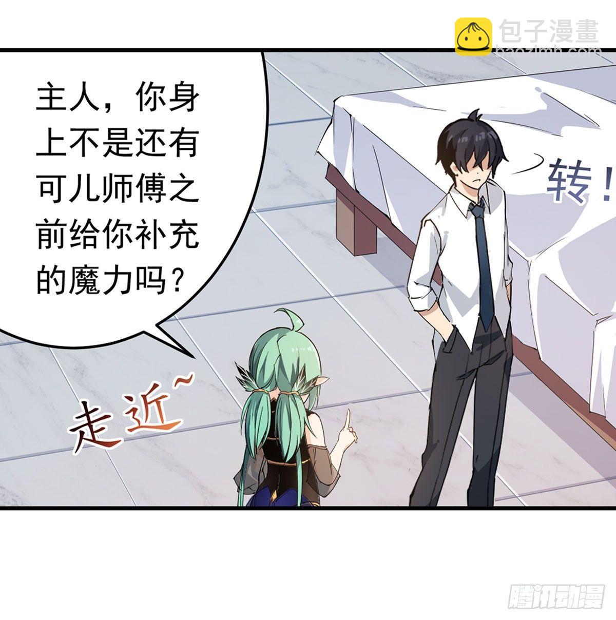 第28话4