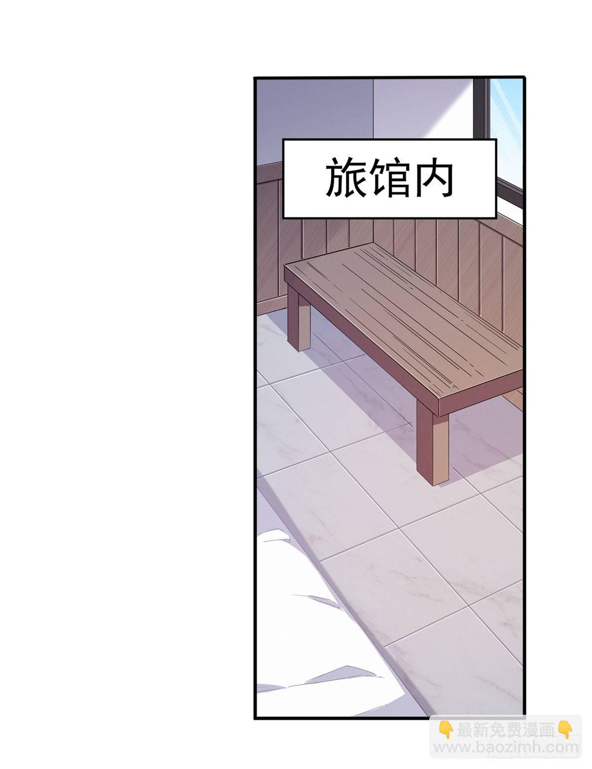 第29话1