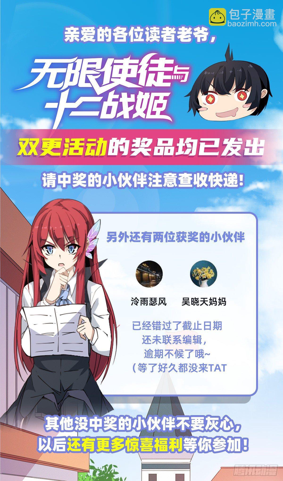 第29话33