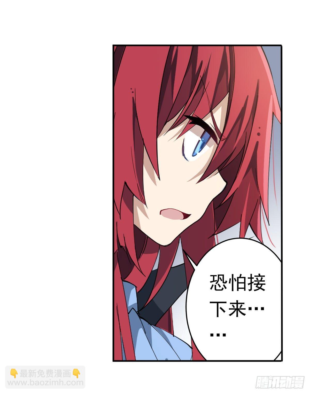 第29话4