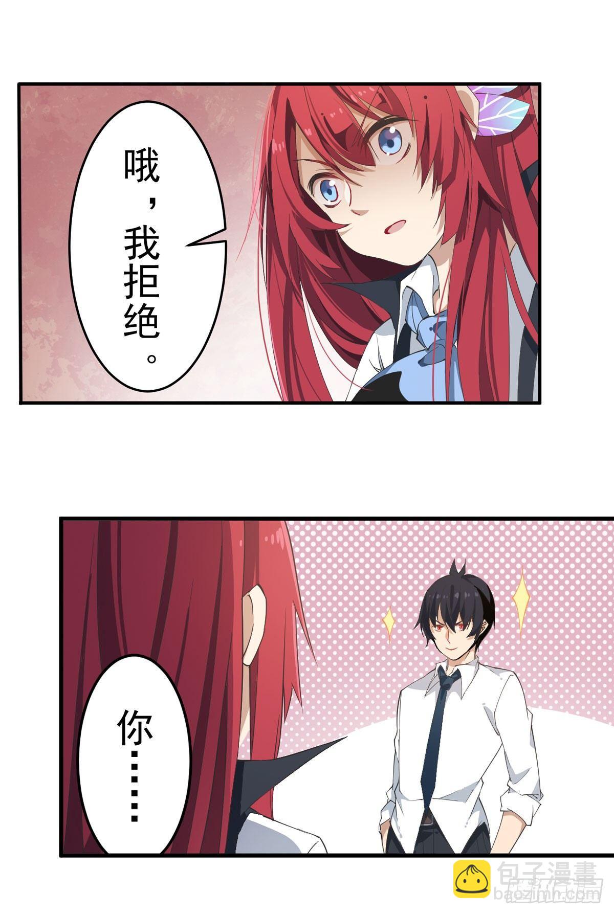 第29话6