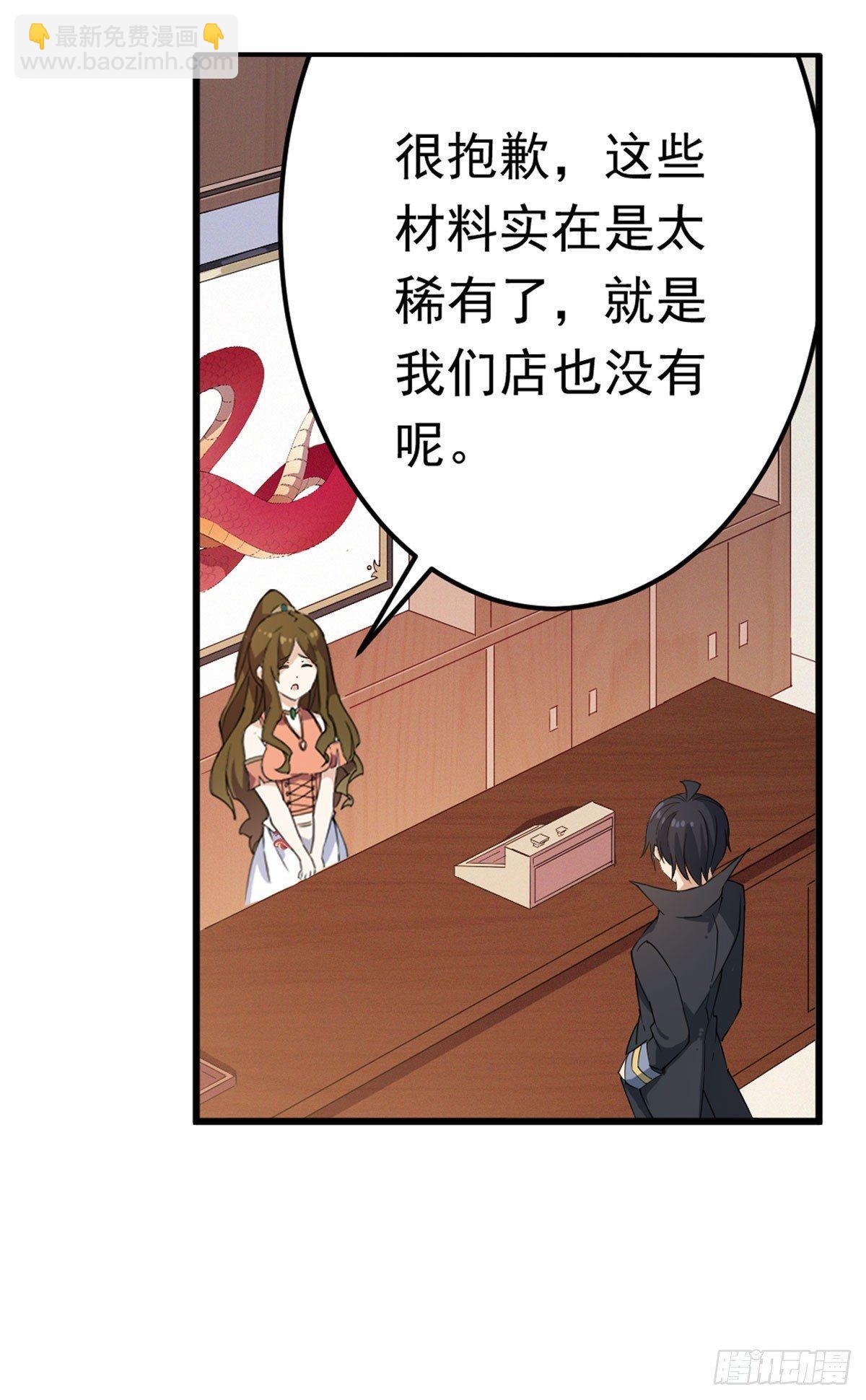 第30话13