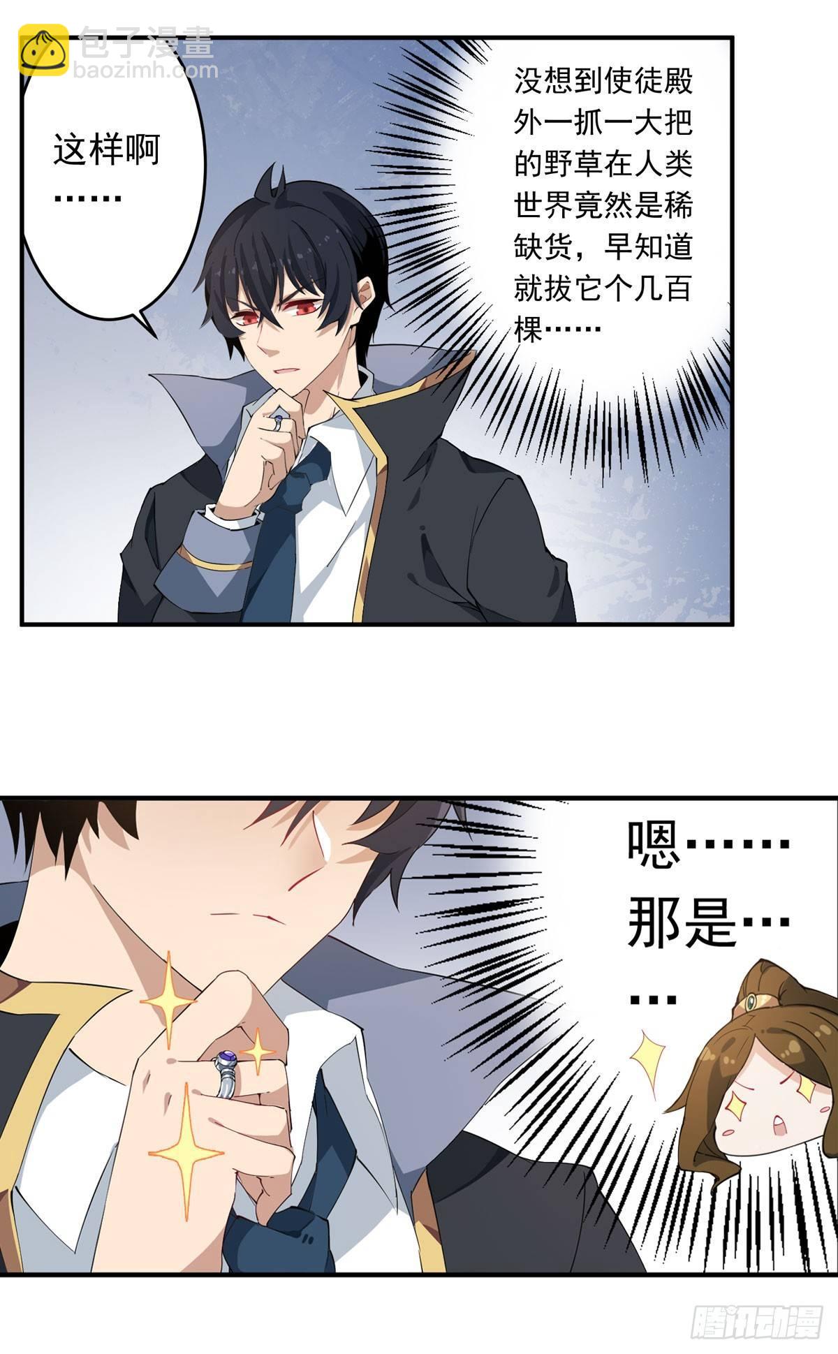 第30话14