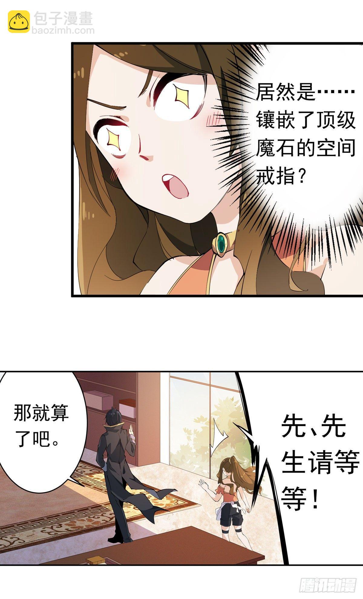 第30话15