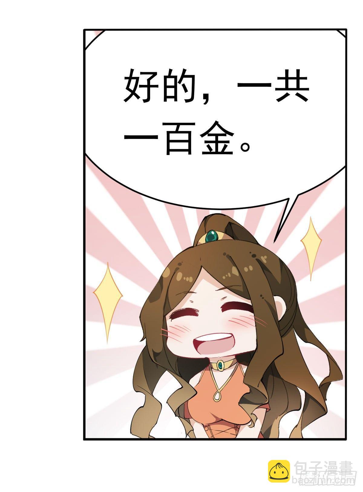 第30话19