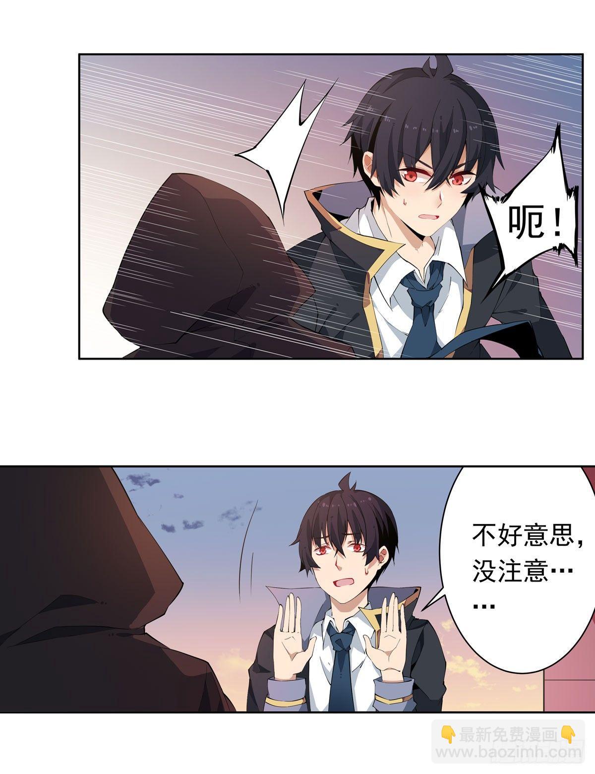 第30话26