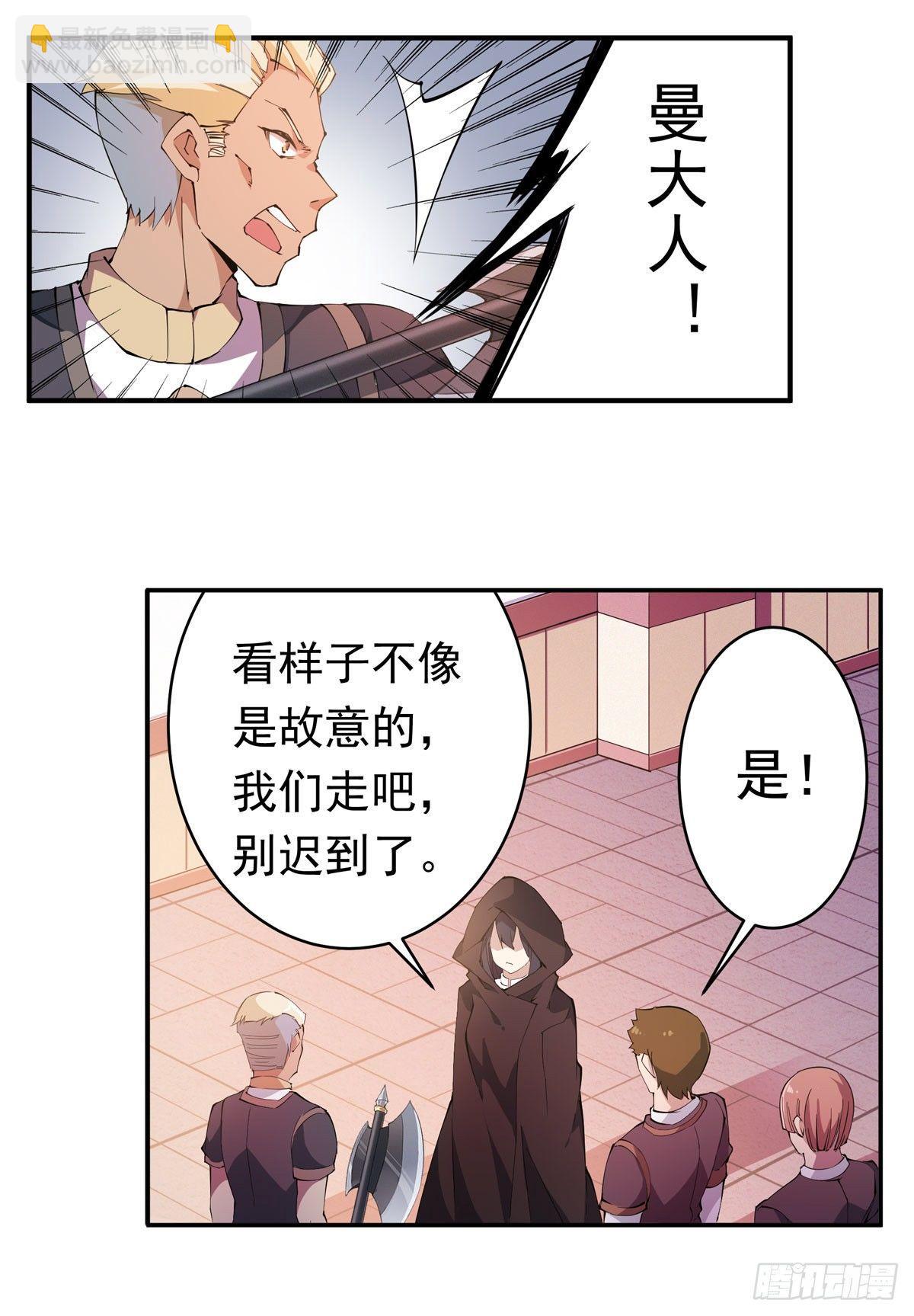 第30话29