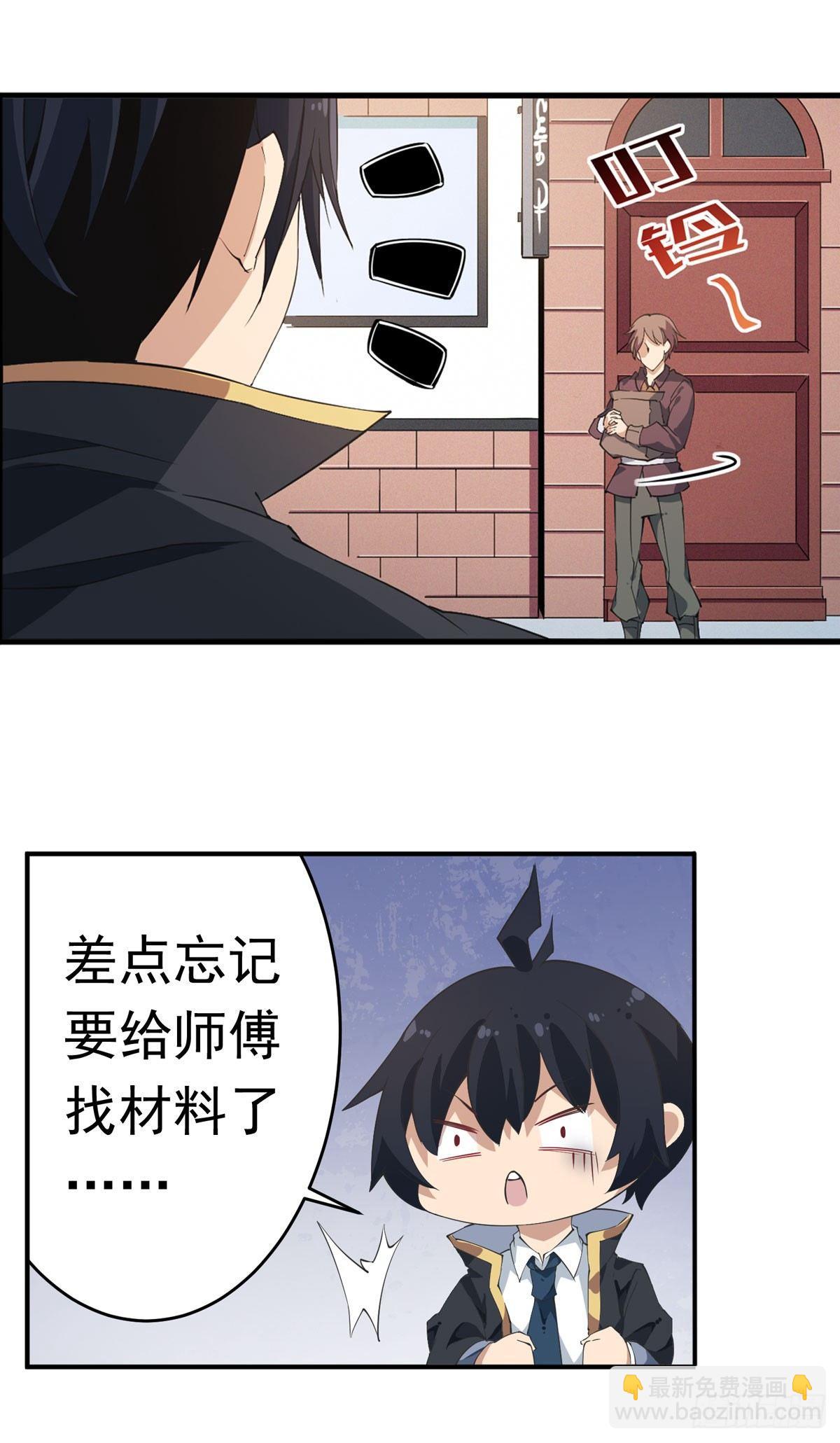 第30话3