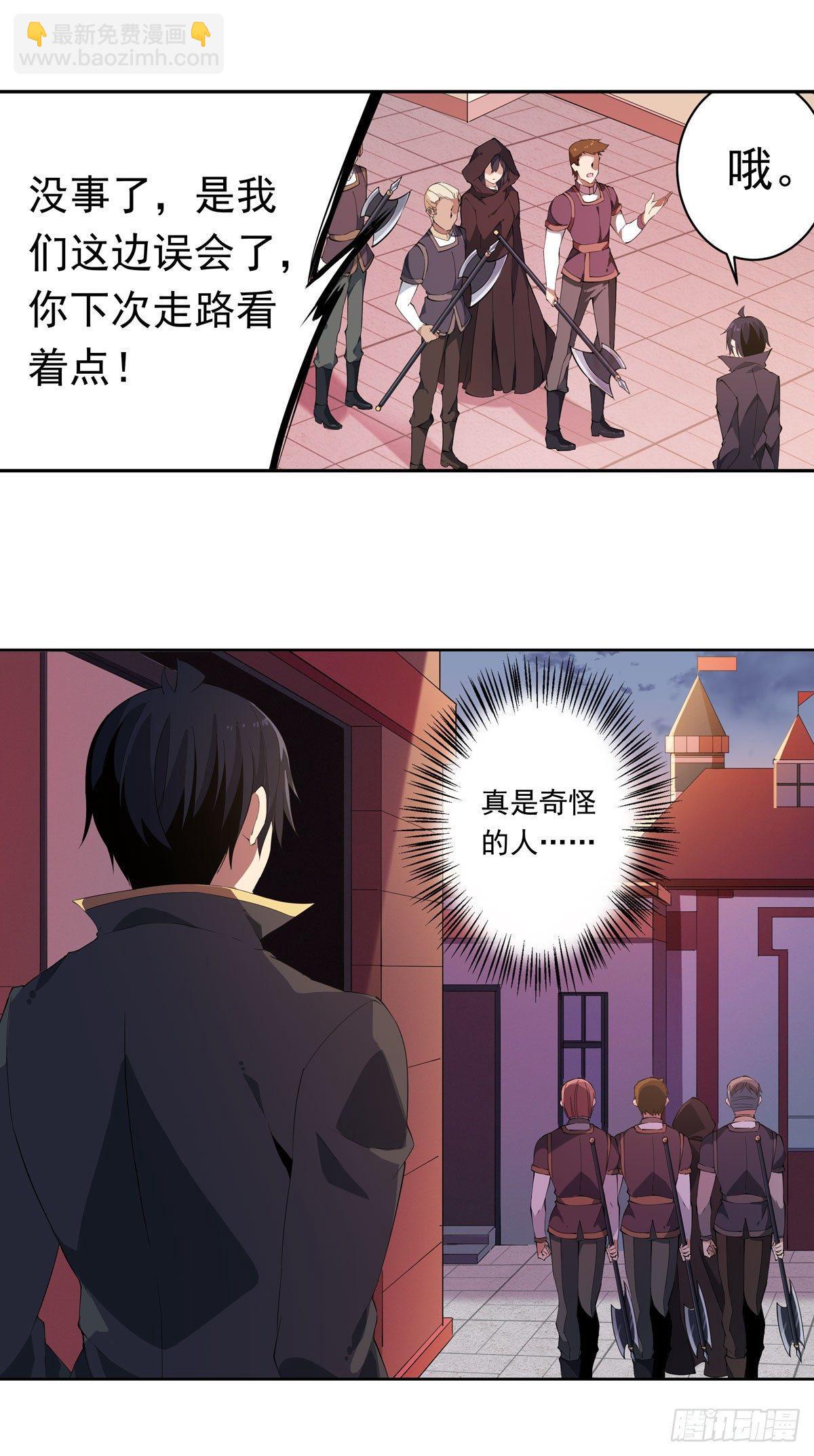 第30话31