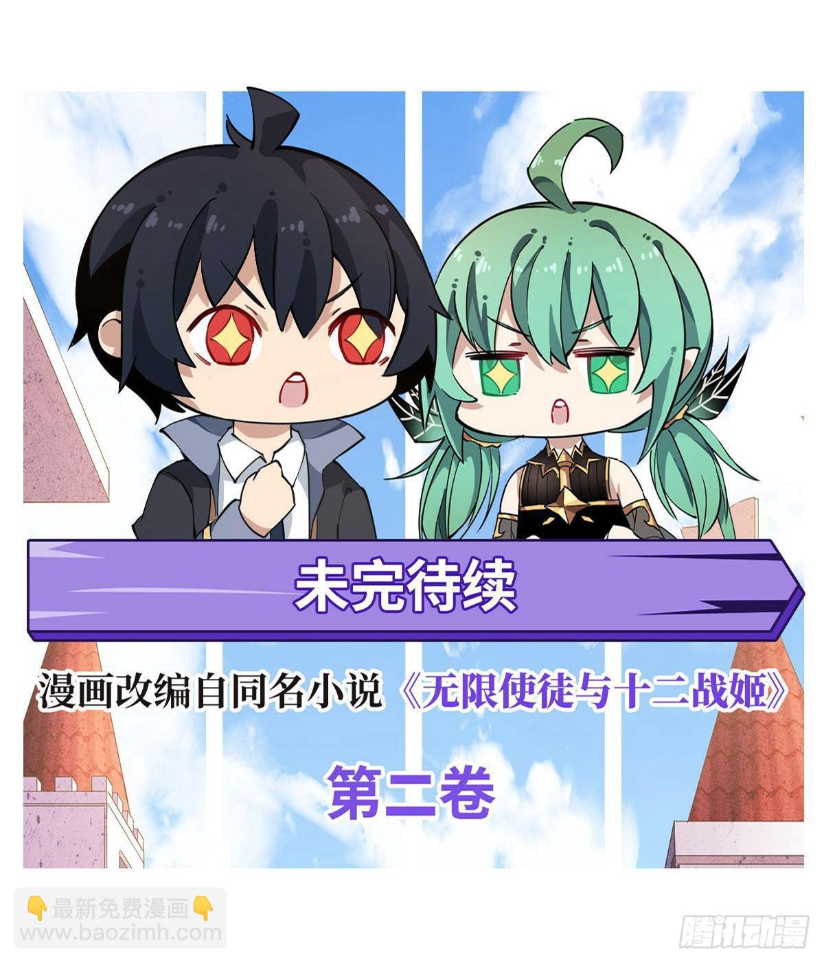 第30话33