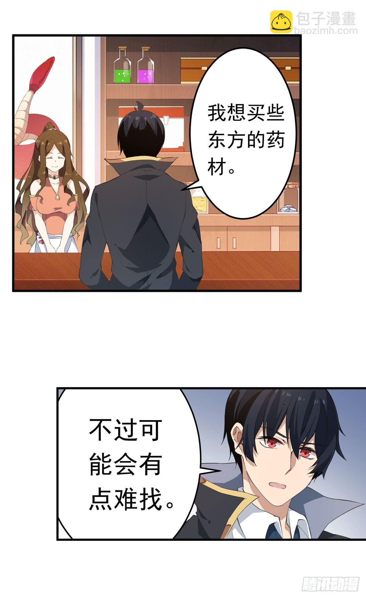 第30话7