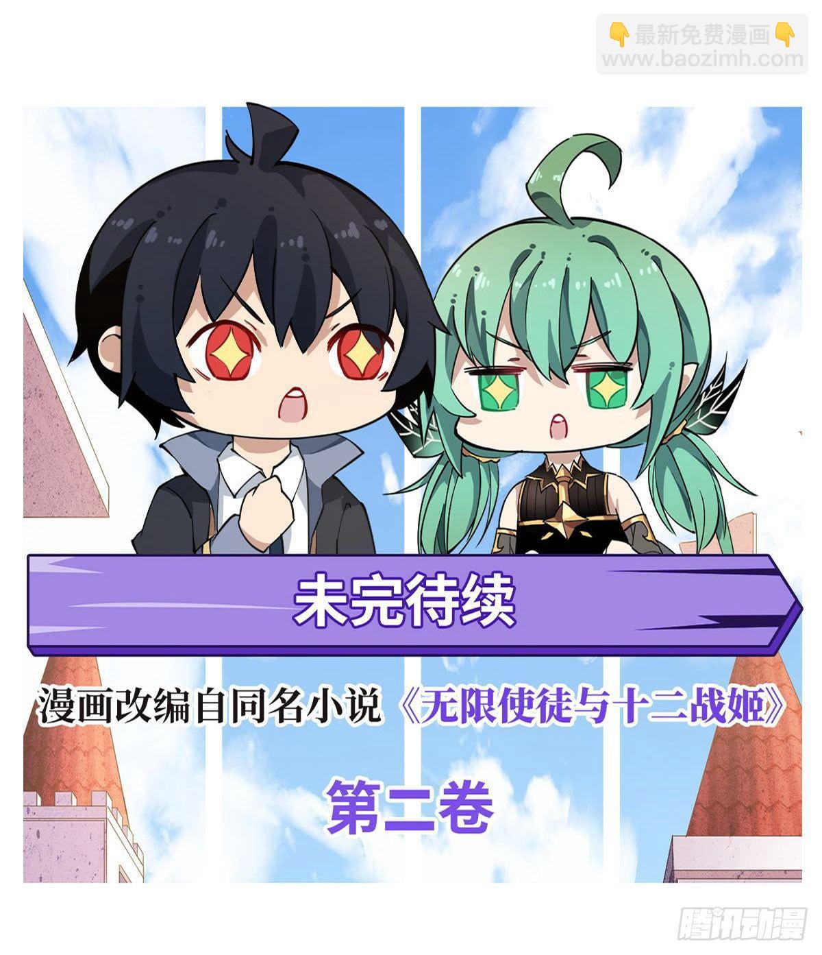 第31话32