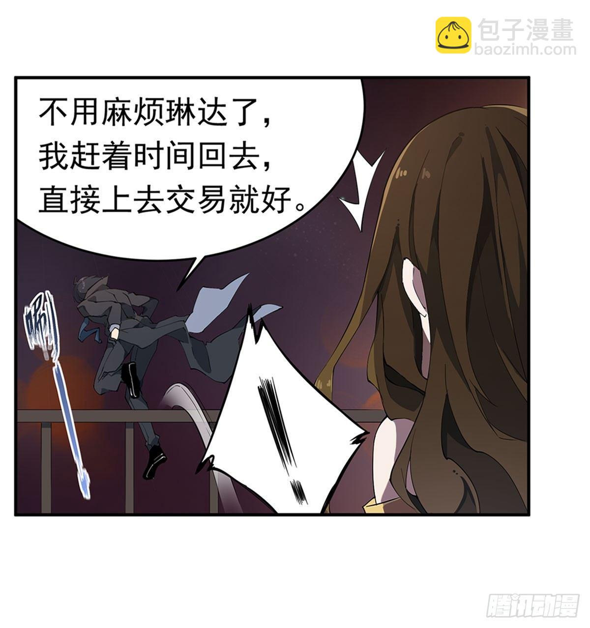 第32话14