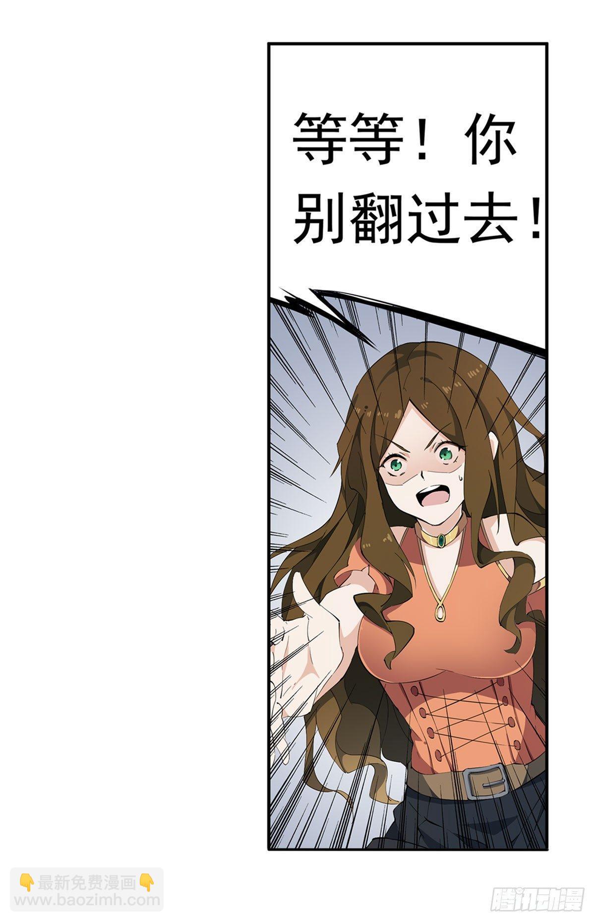 第32话15