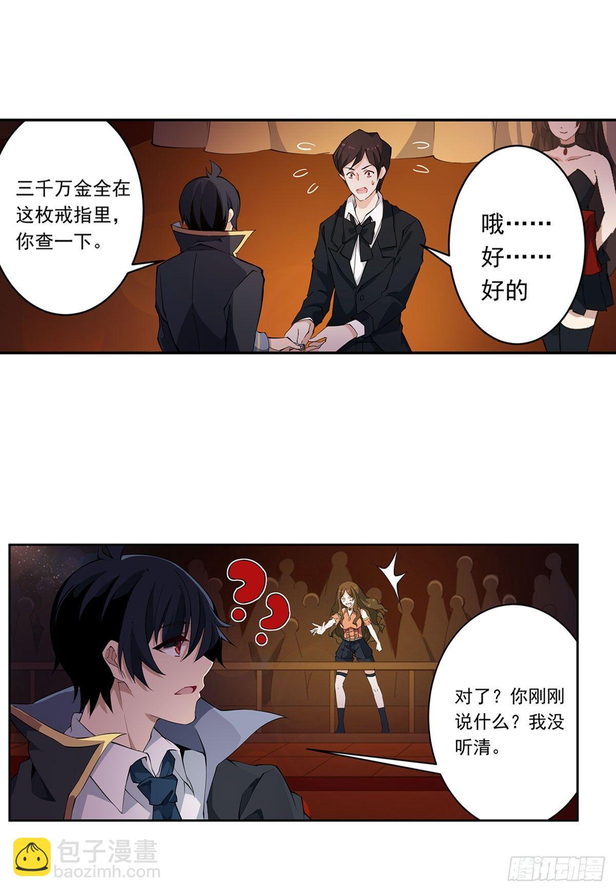 第32话16