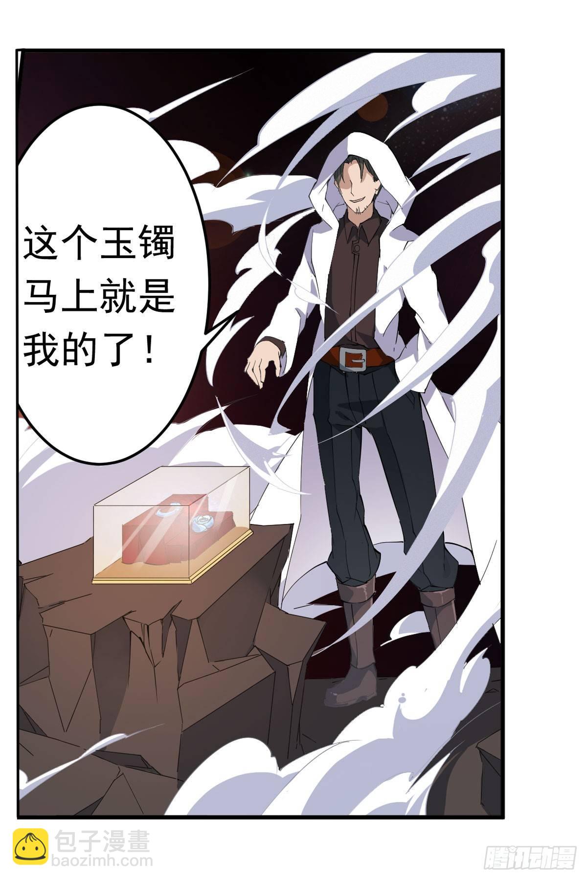 第32话23