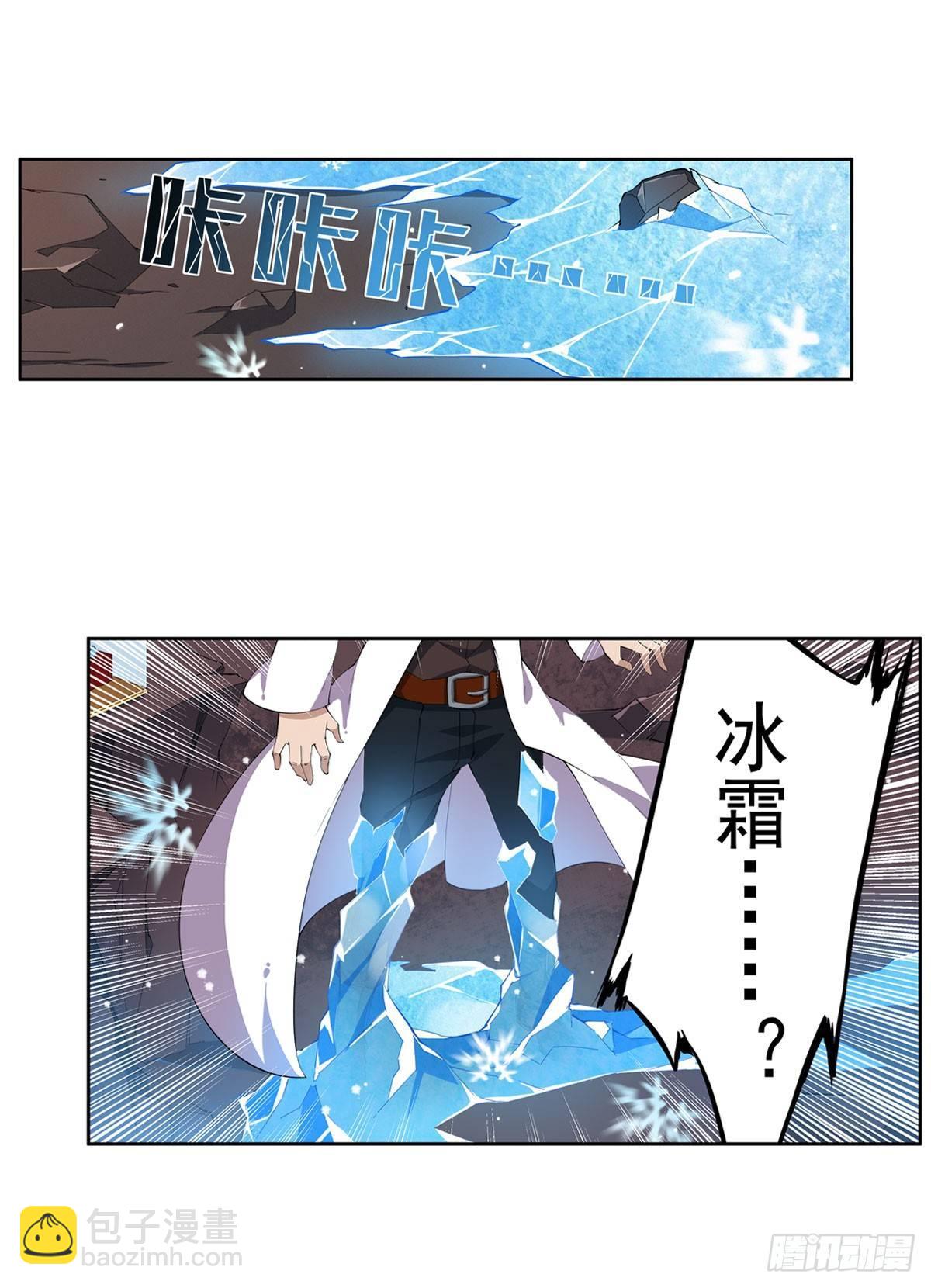 第32话25
