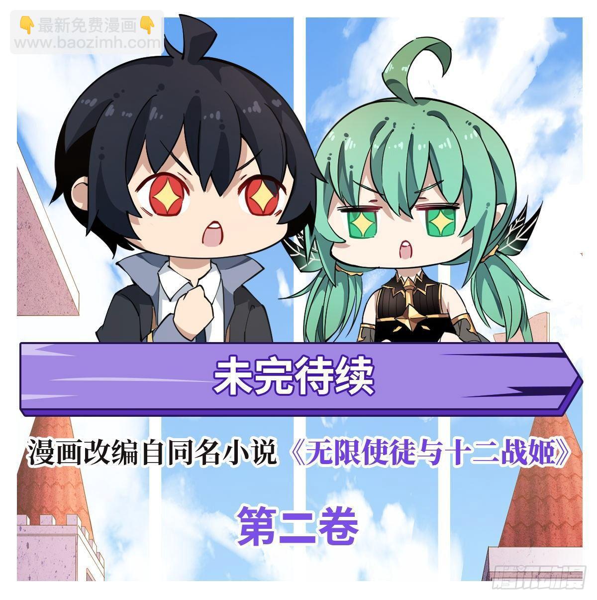 第32话32