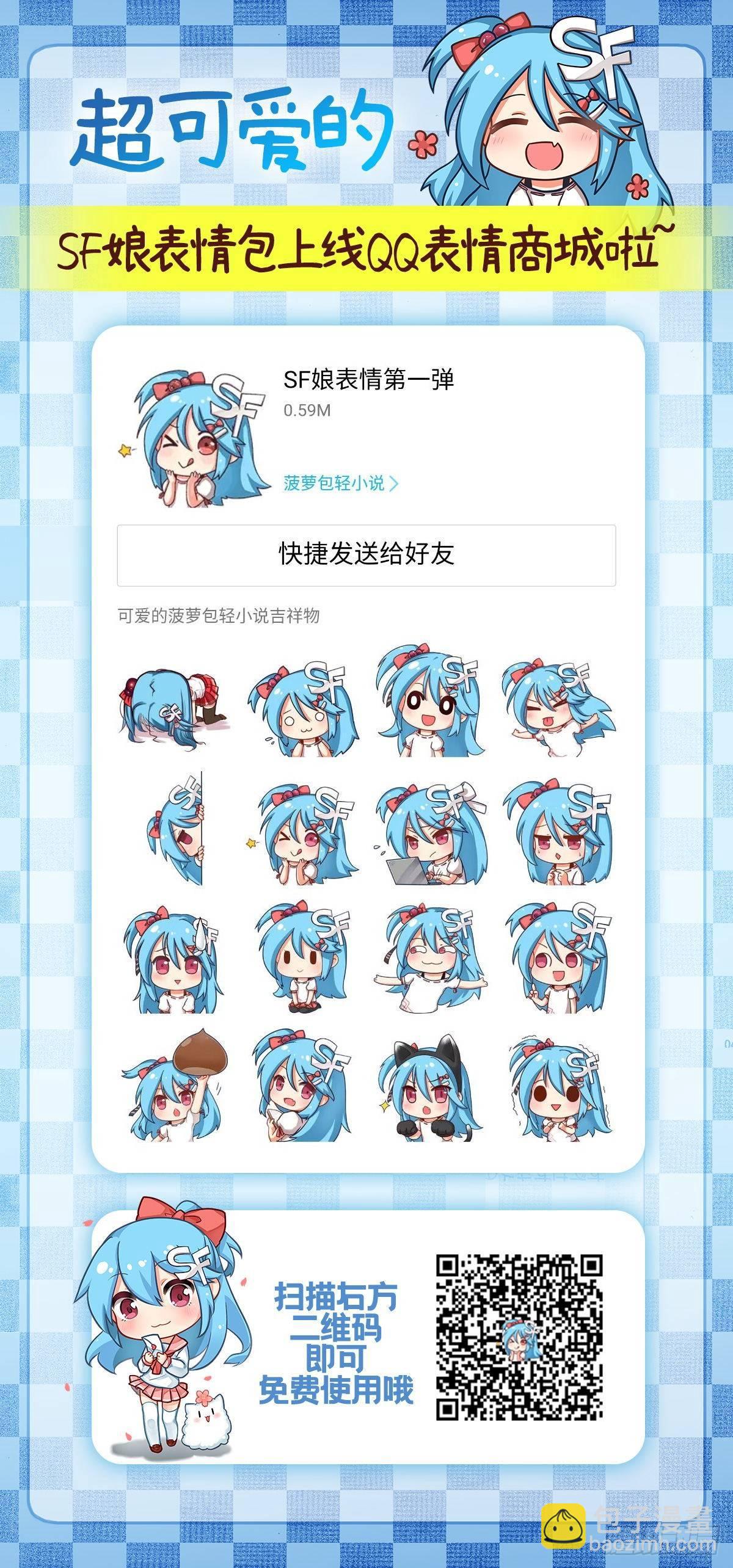 第32话33