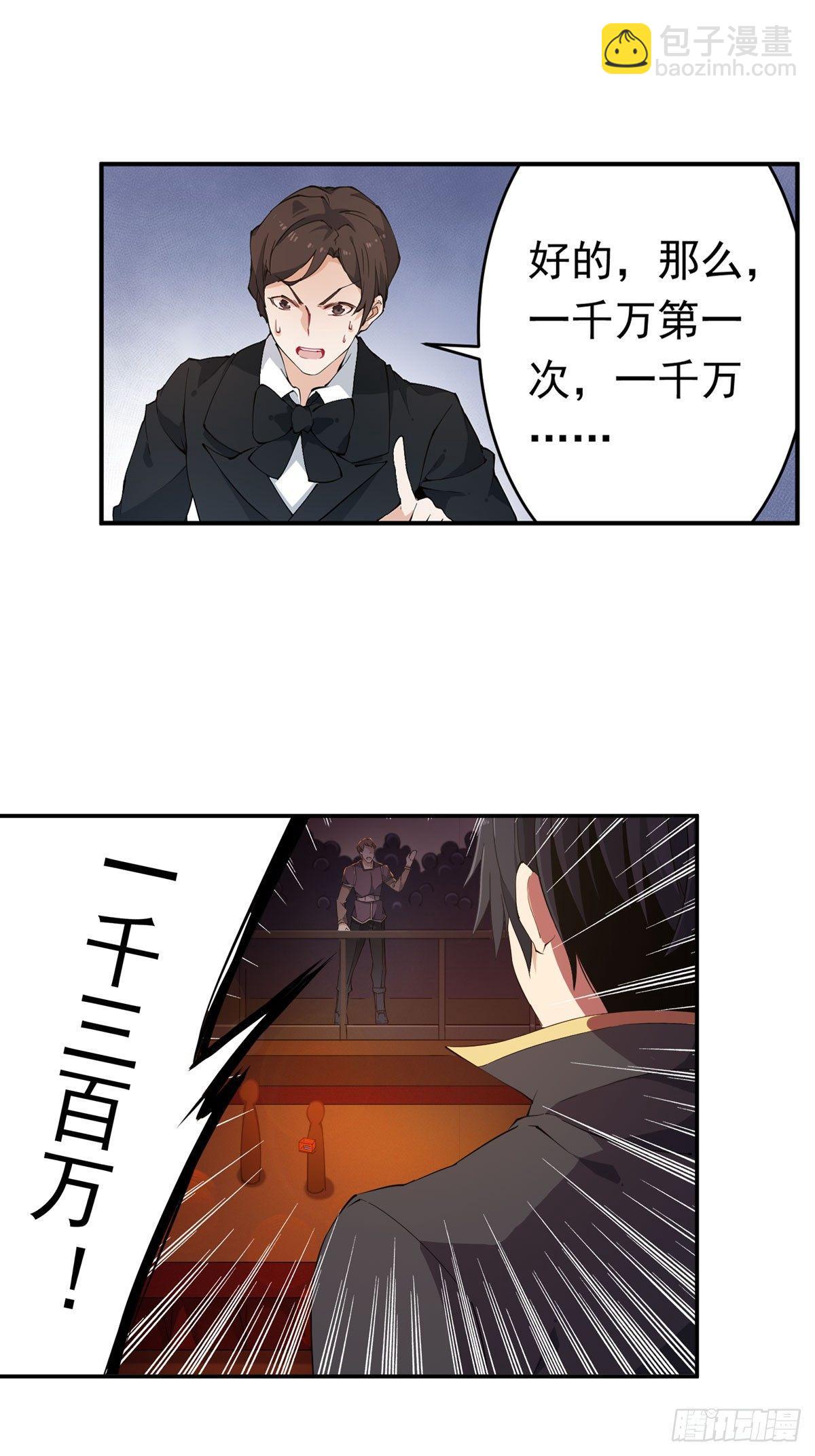 第32话4