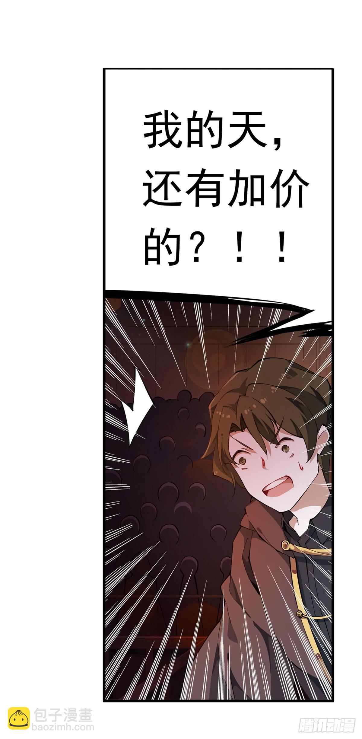第32话5