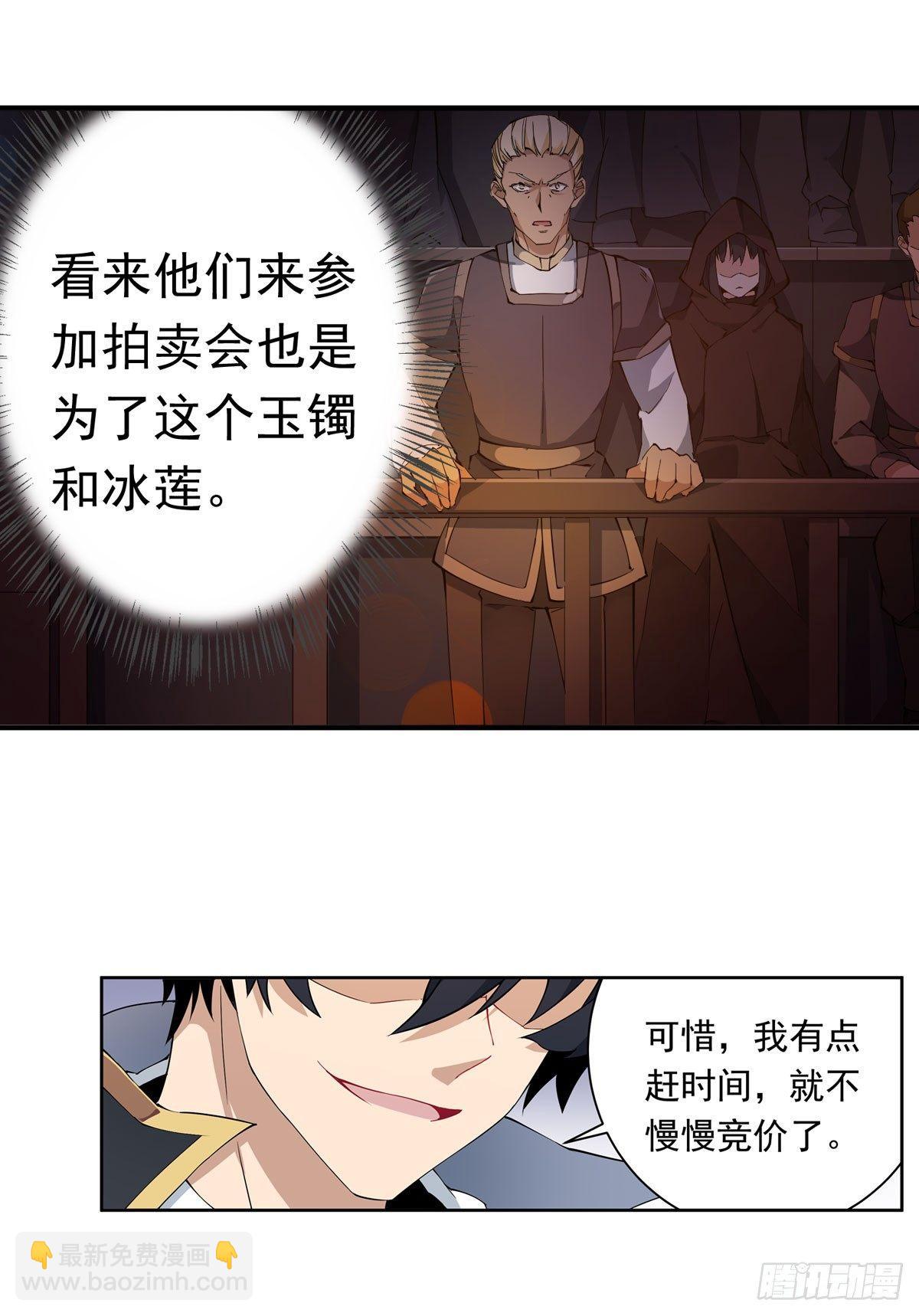 第32话7
