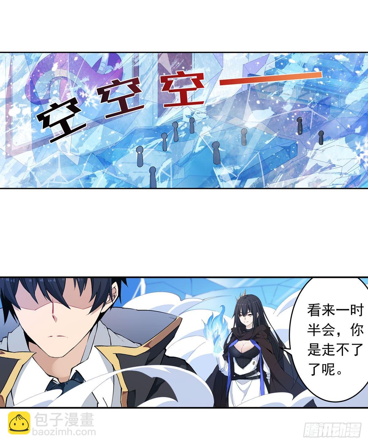 第33话10