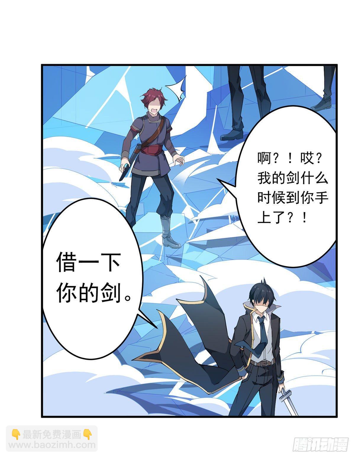 第33话12