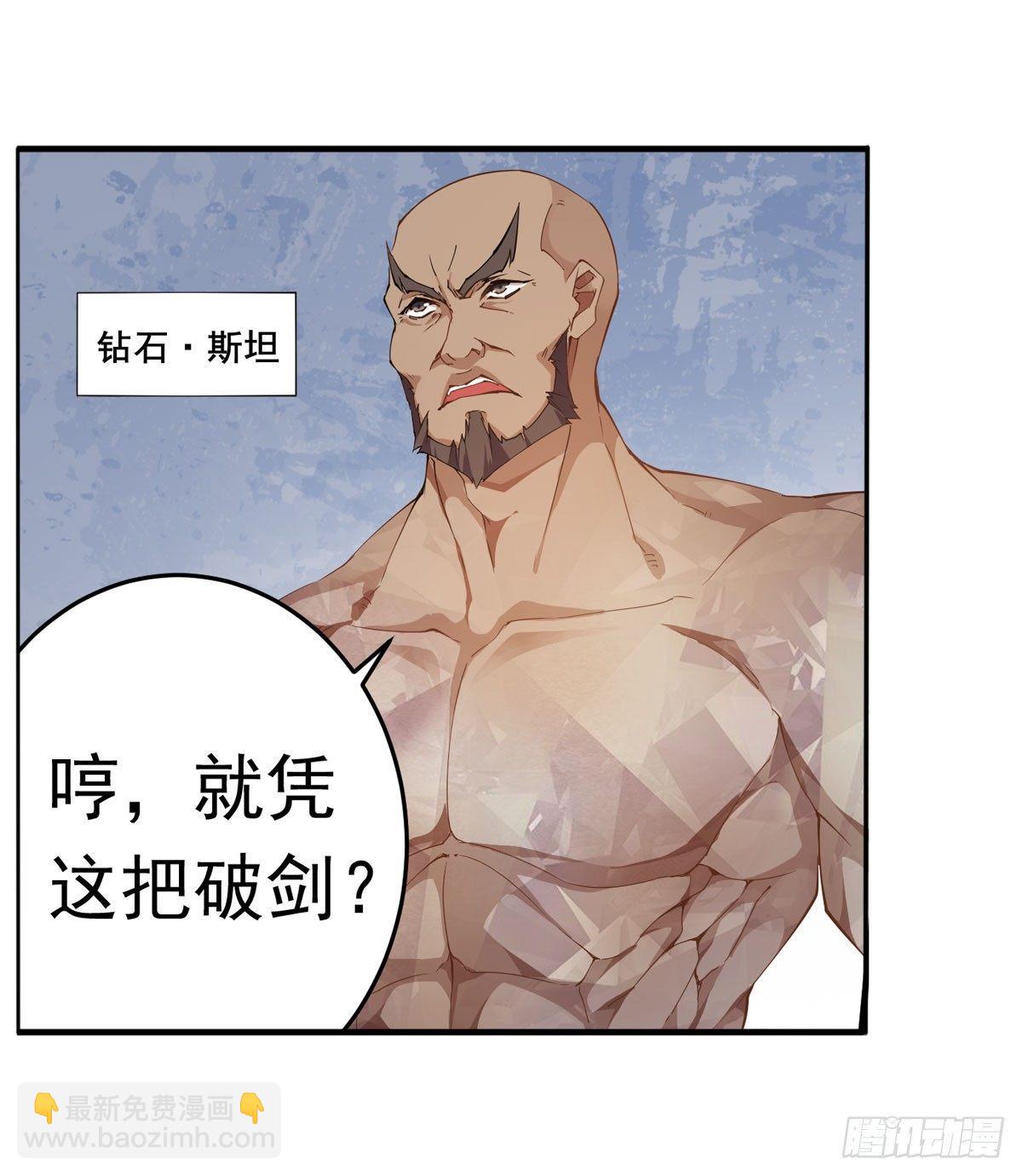 第33话13
