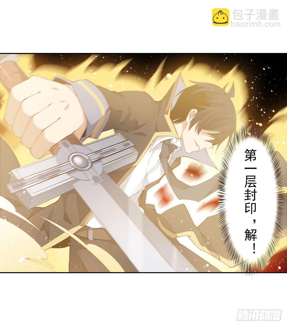 第33话16