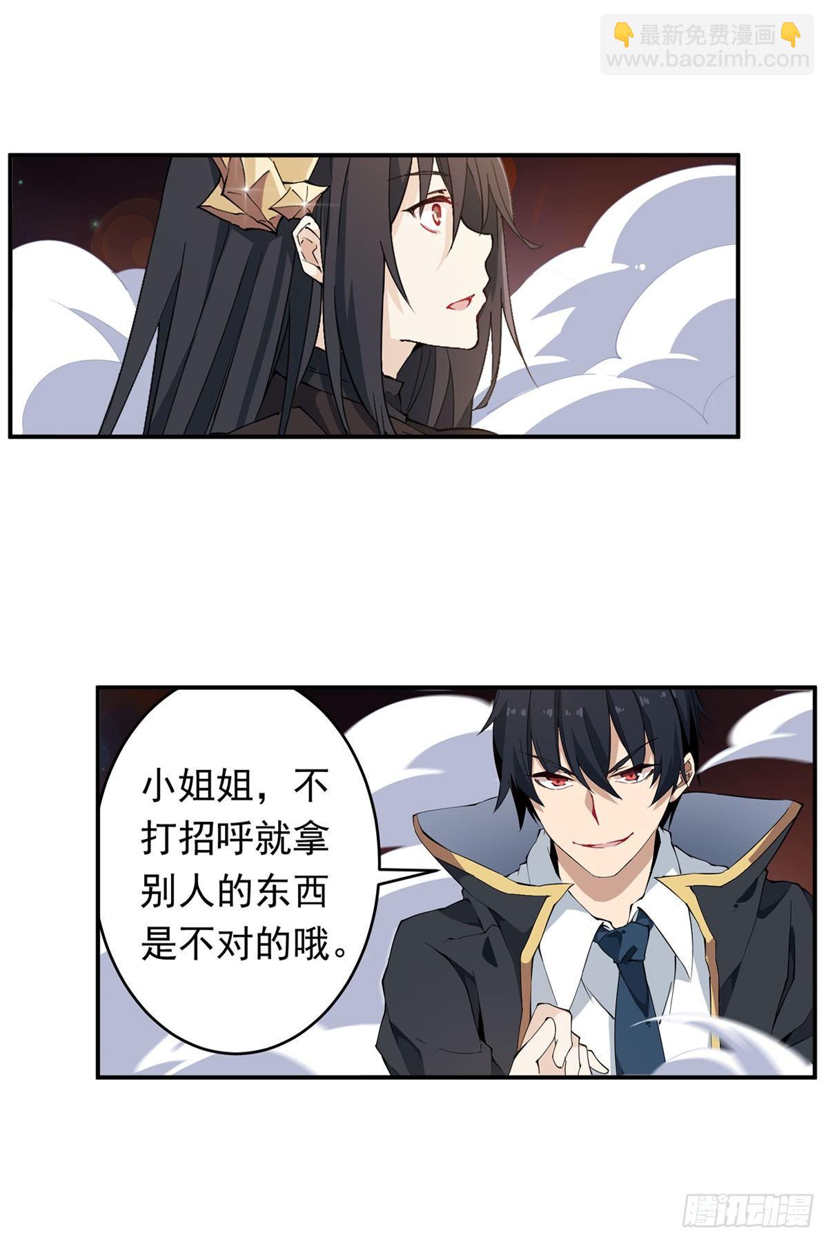 第33话2