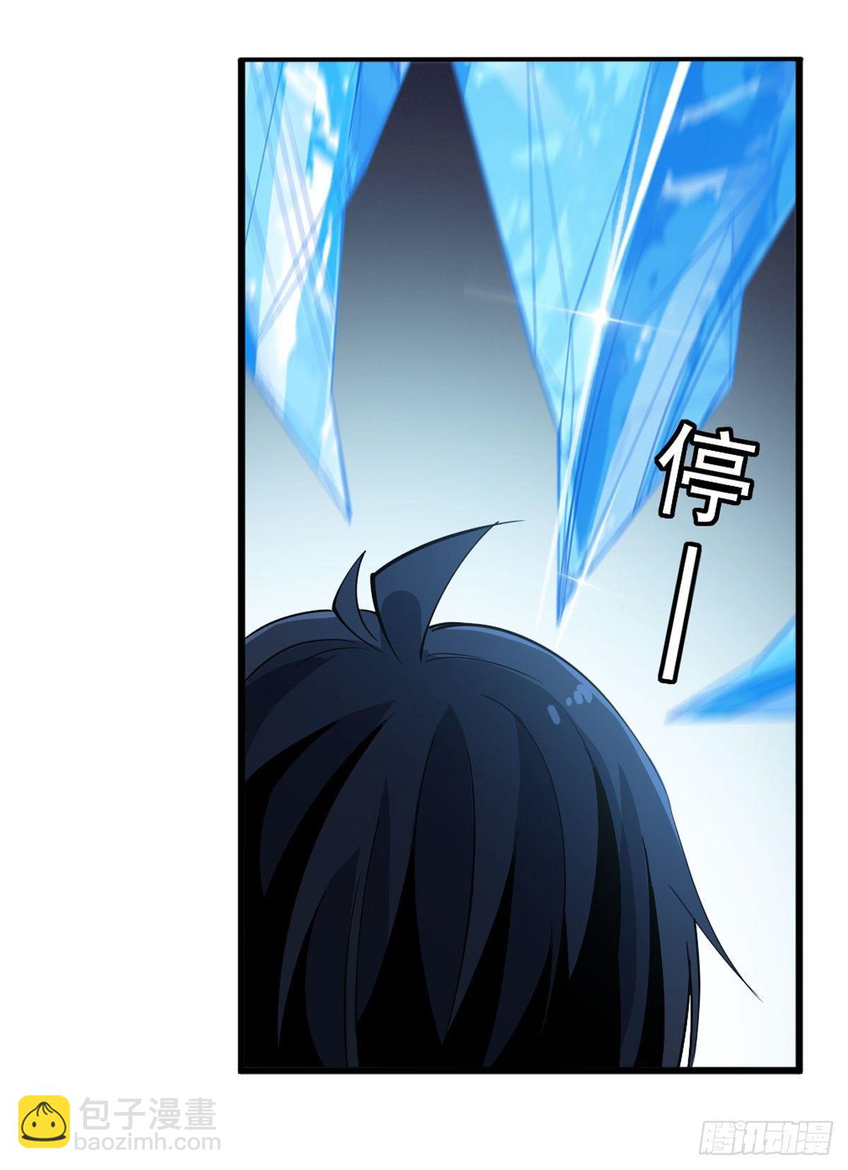 第33话26