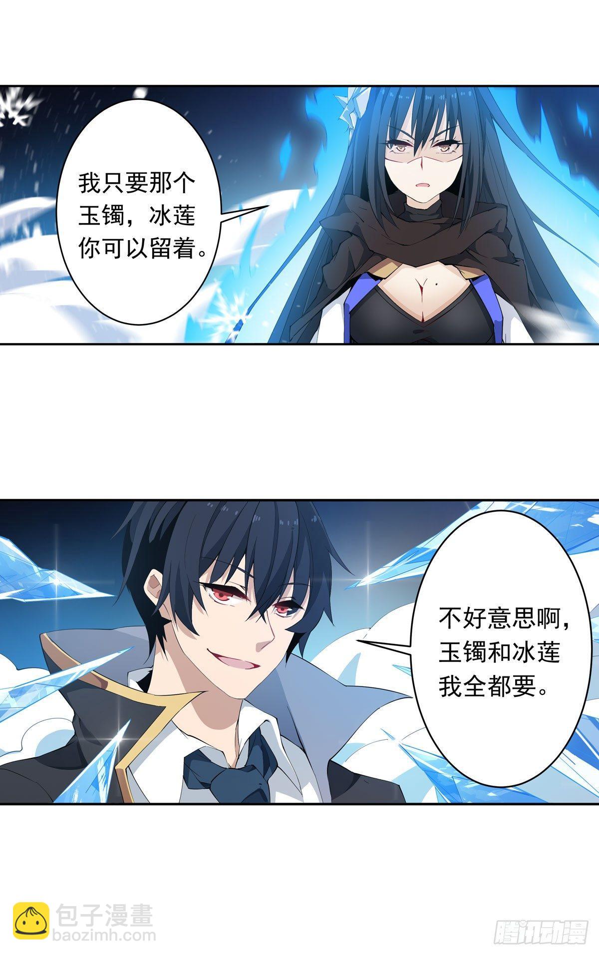 第33话27