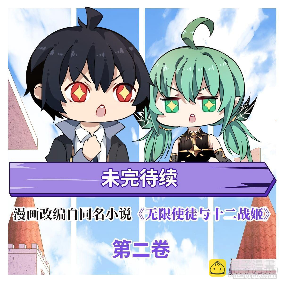 第33话28