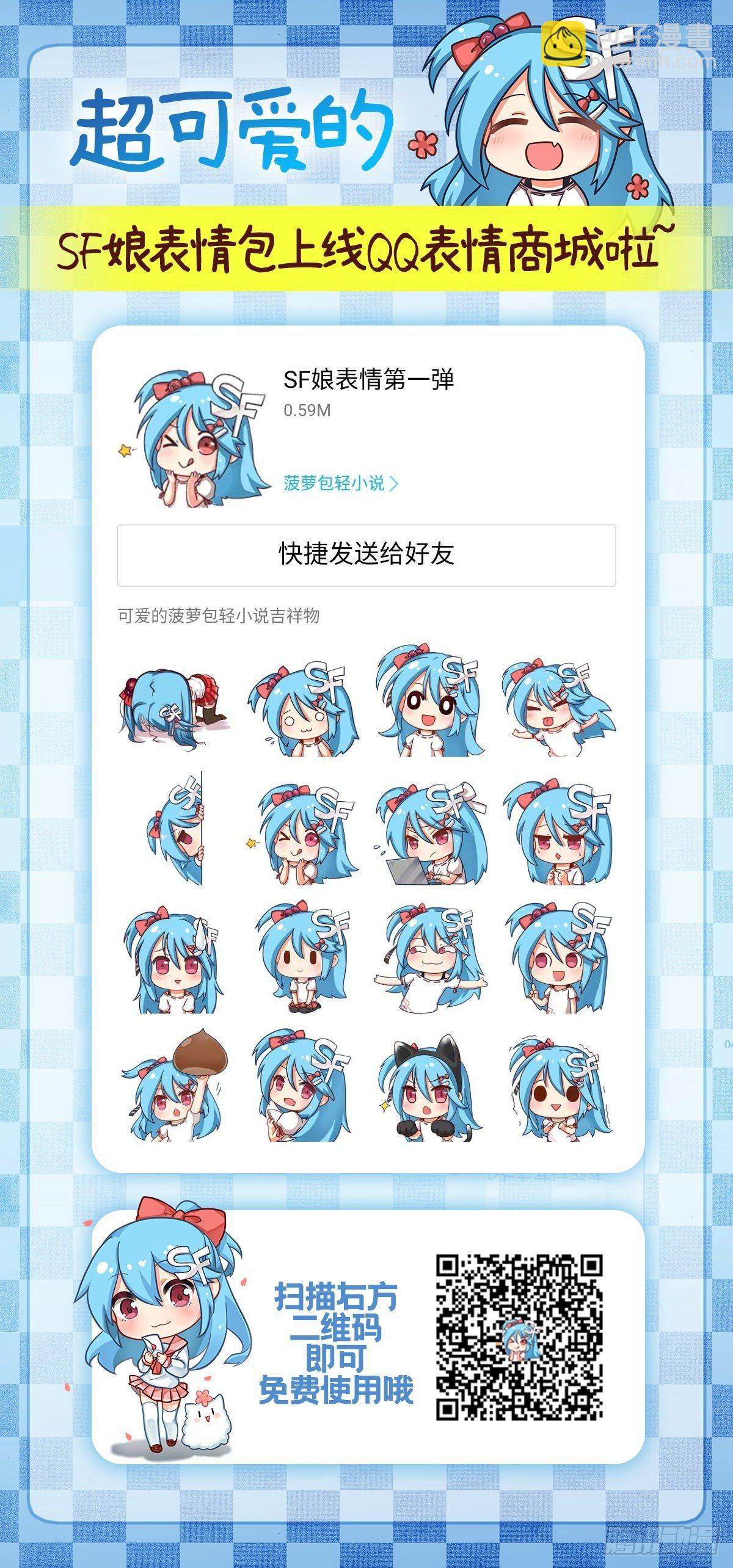 第33话29